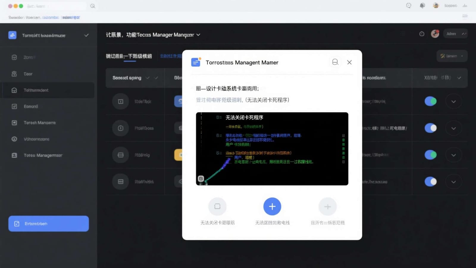 下一场比赛